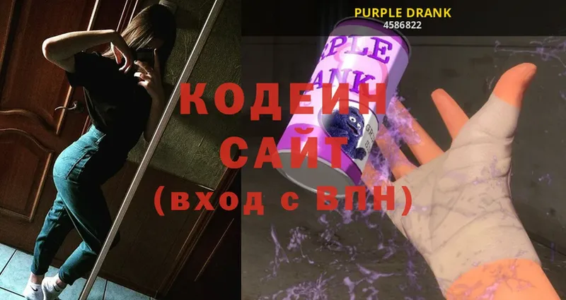 Наркота Вологда Cocaine  OMG ссылка  ГАШ  Меф 