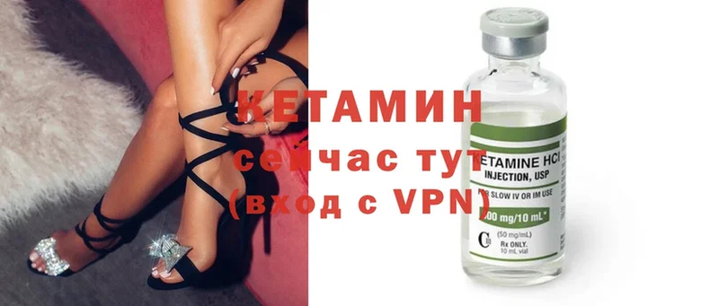 КЕТАМИН ketamine  MEGA маркетплейс  Вологда 