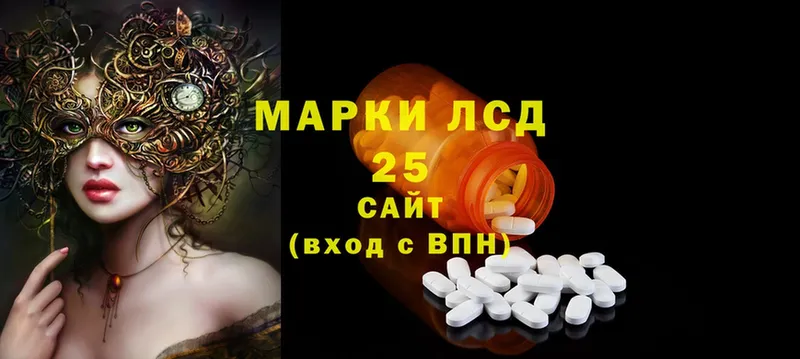 как найти закладки  Вологда  Лсд 25 экстази ecstasy 