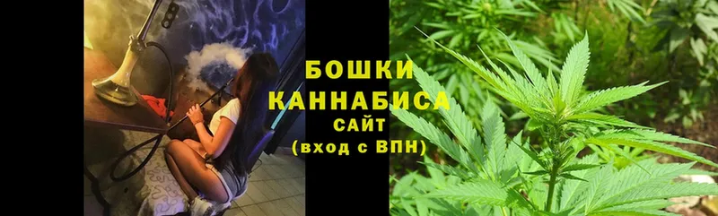 Каннабис Ganja  Вологда 